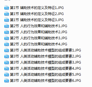 说明: C:\Users\Administrator\AppData\Roaming\Tencent\Users\215520556\QQ\WinTemp\RichOle\~V(EECQI88R2YHS5]W`79(L.png